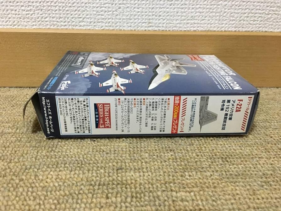 Amazon | F-toys エフトイズ ハイスペックシリーズ 1/144 F-22 F